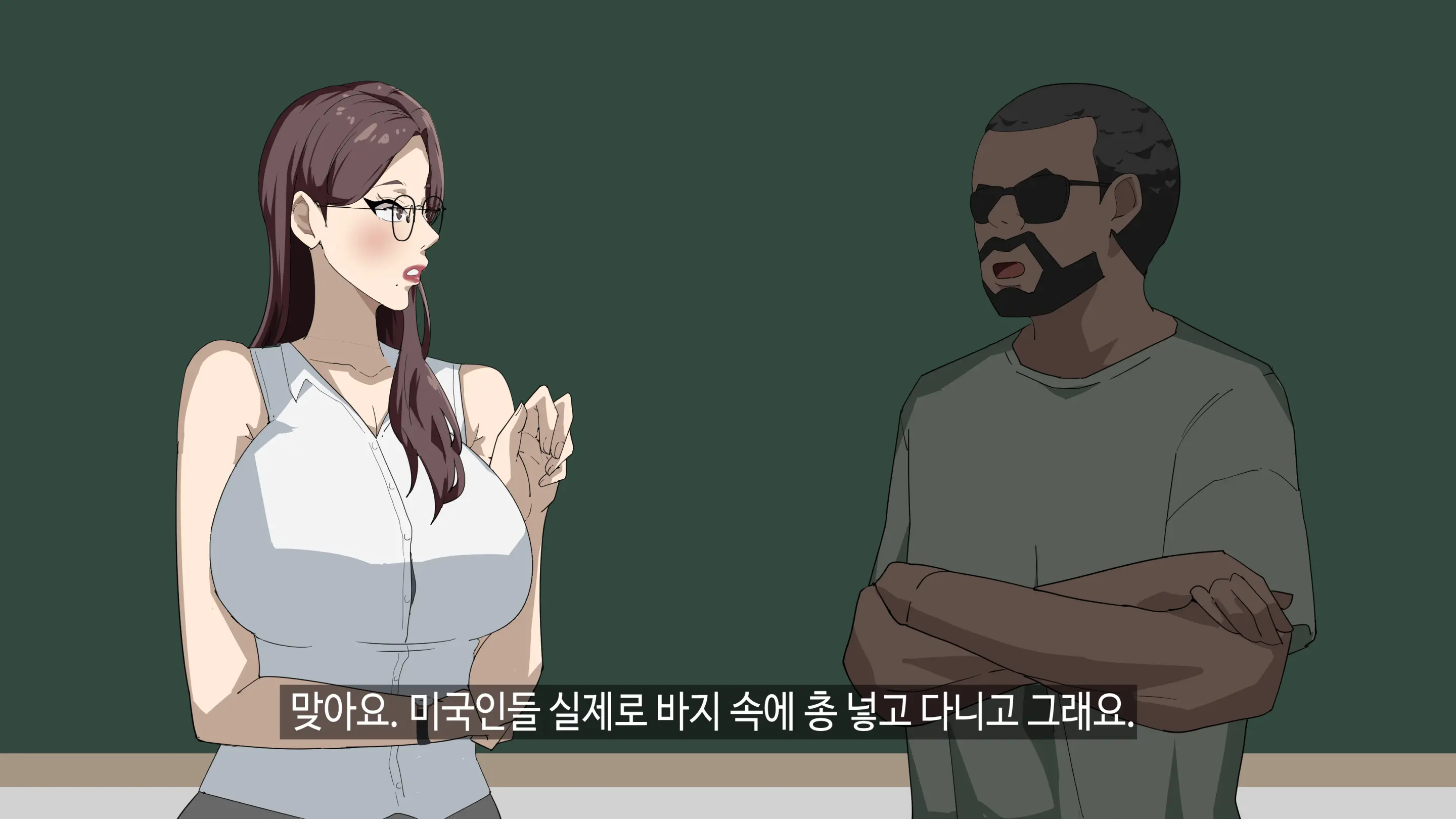 이정아의 원포인트 레슨